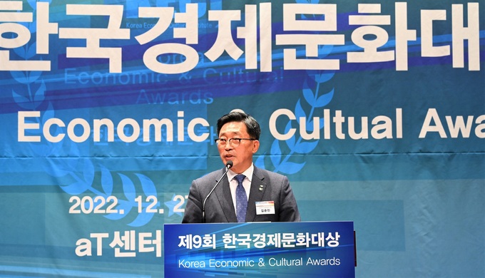 한국경제문화연구원 이미지