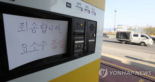 합포주유소 이미지
