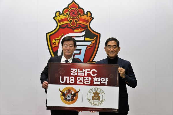 진주고등학교 이미지