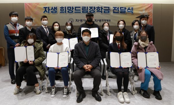 자생의료재단대전자생한방병원 이미지