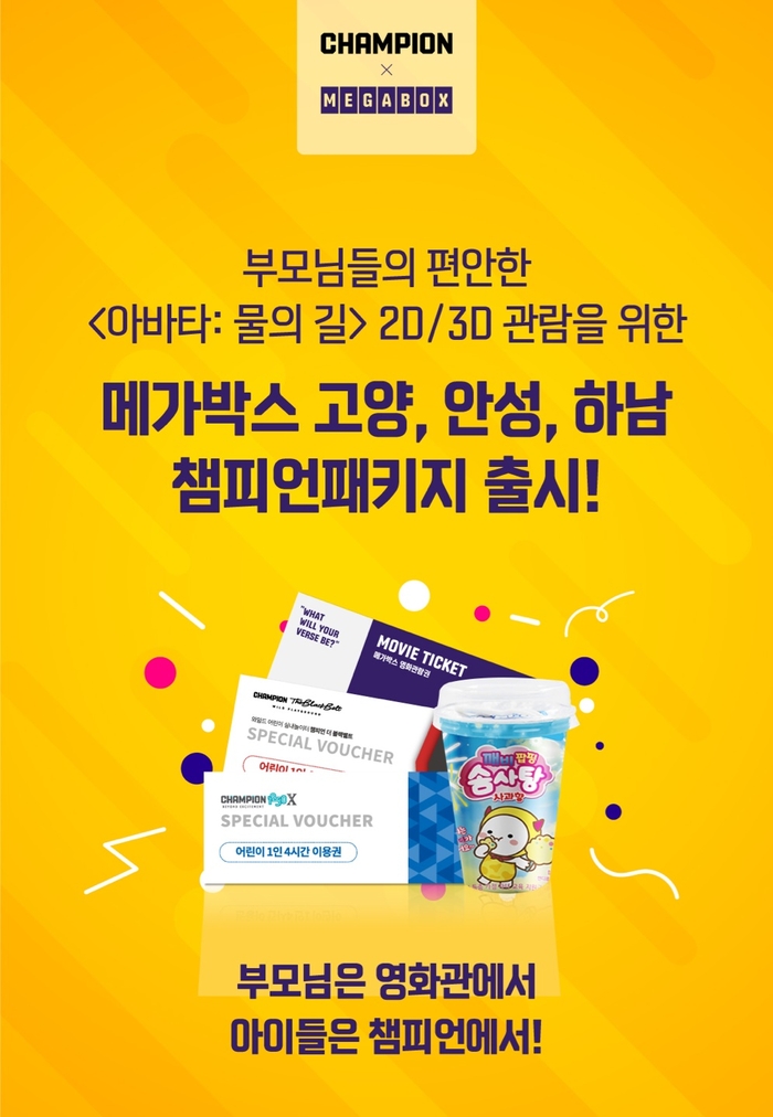 플레이타임그룹 이미지