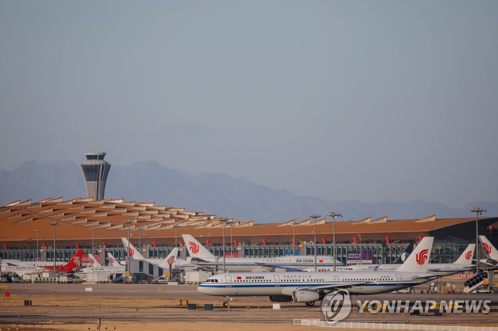 명보국제항공 이미지