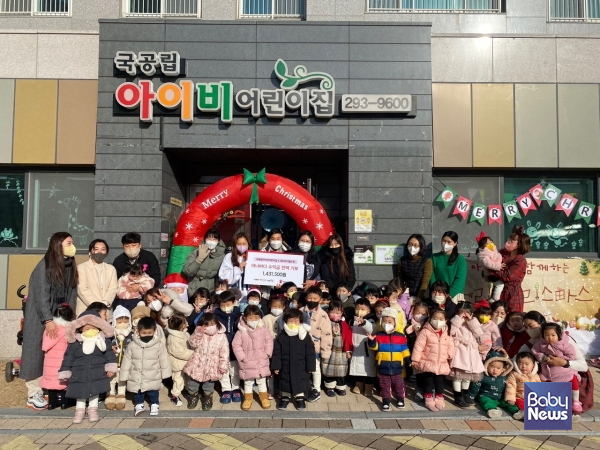 동부어린이집 이미지
