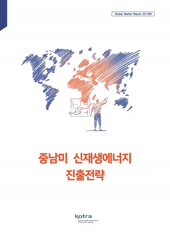 신흥에너지 이미지