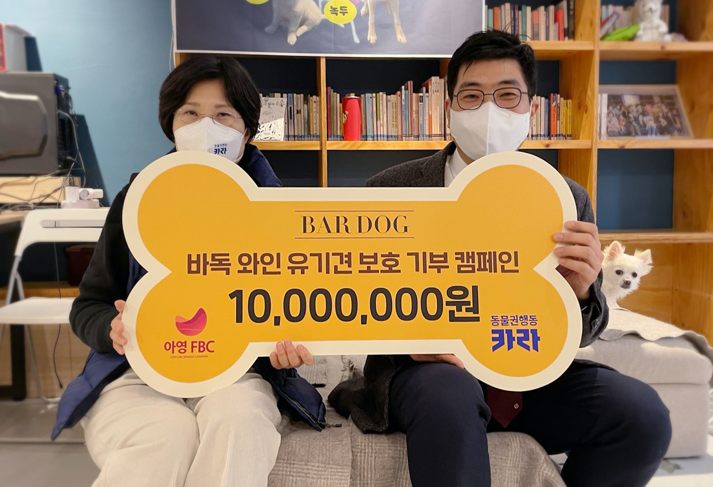 아영유통 이미지