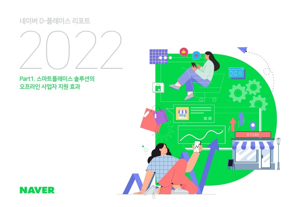 플레이스디 이미지
