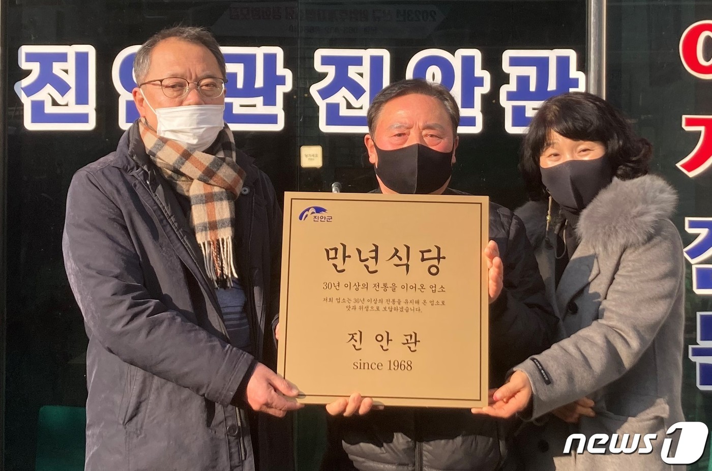 진안관 이미지