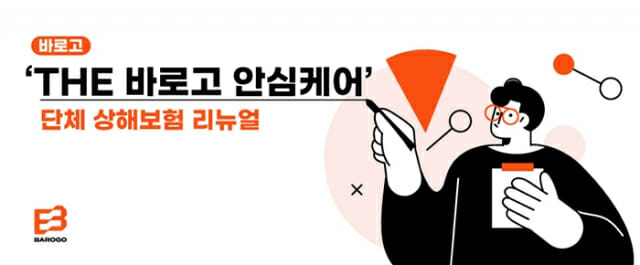 바로고 이미지
