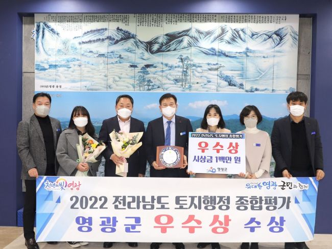 영광종합관리 이미지