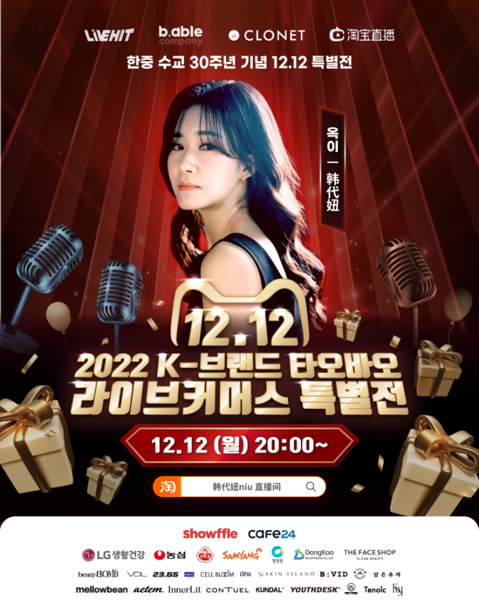 에이블코퍼레이션 이미지