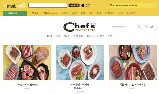 오케이미트 이미지