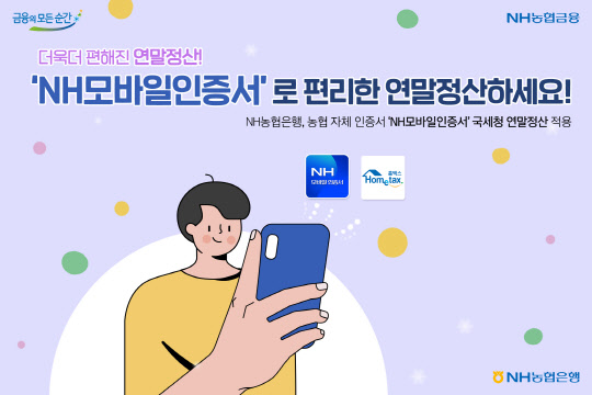 정산농업협동조합 이미지
