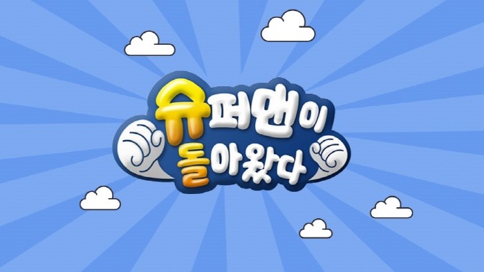 시너지웍스 이미지