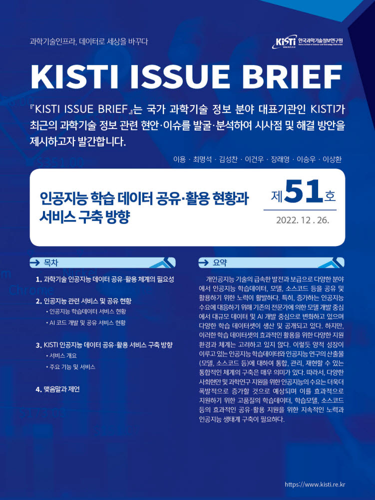 비전과학서비스 이미지