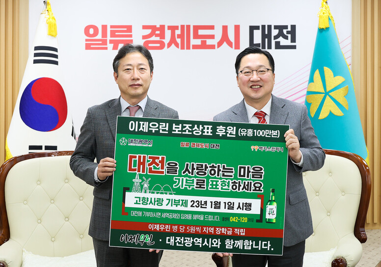 고향유통 이미지