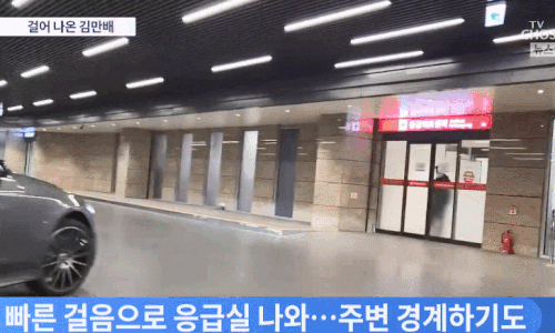 27일 밤 11시30분쯤 경기도의 한 병원 응급실에 들것에 실린 채로 입원했던 김만배씨가 28일 오전 1시20분쯤 두 발로 걸어서 병원을 나오고 있다. TV조선 보도화면 캡처