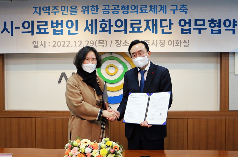 나주종합병원 이미지