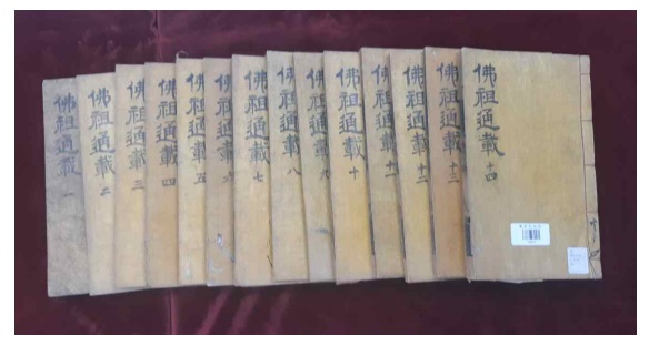 기원전기 이미지