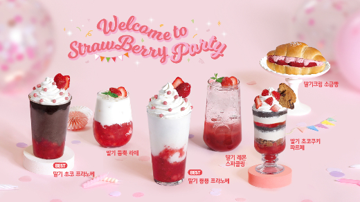 커피베이 이미지