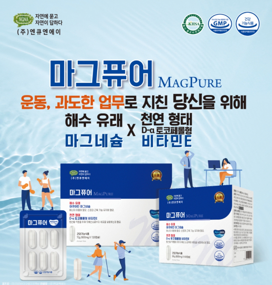 엔큐엔에이 이미지