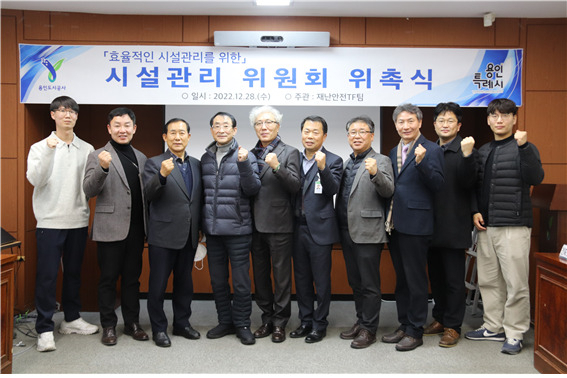 소방안전관리도시 이미지