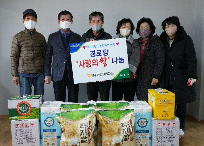 직지농협 이미지