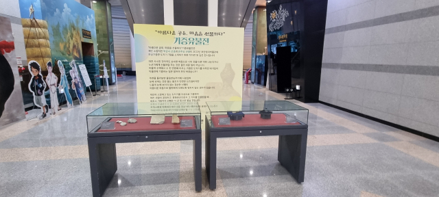 부안청자박물관 이미지