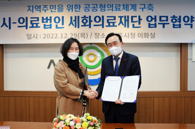 서명의료재단 이미지