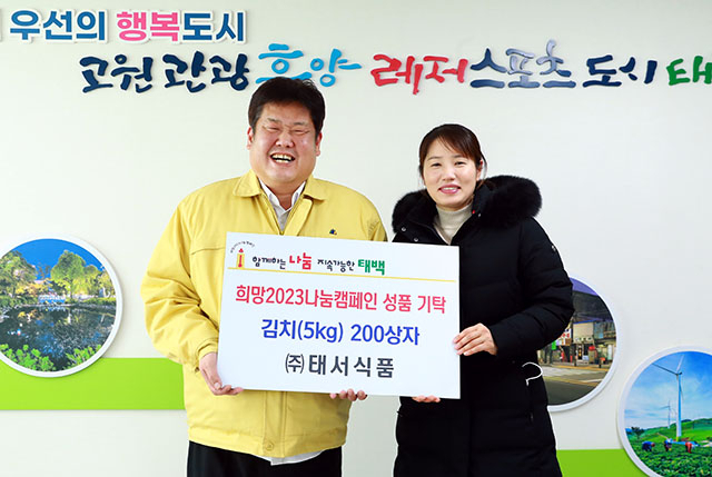 태서식품 이미지