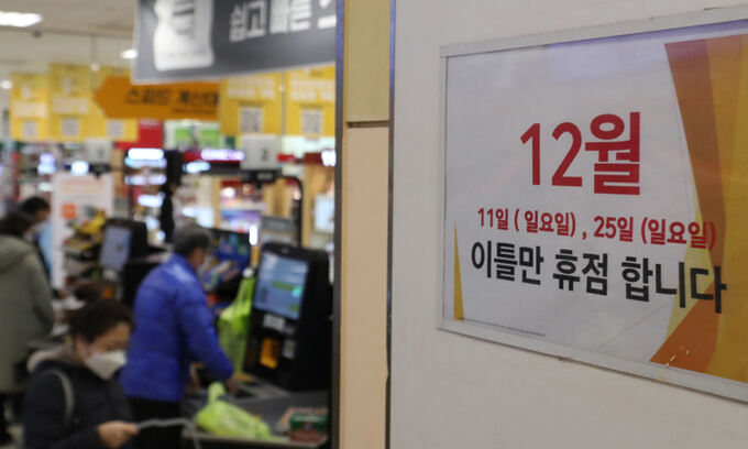 길마트 이미지