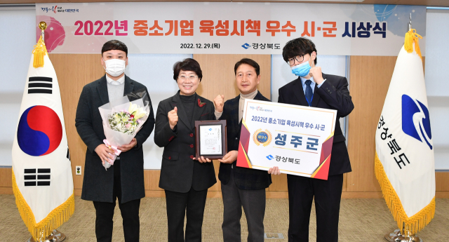 경상북도중소기업지원센터 이미지
