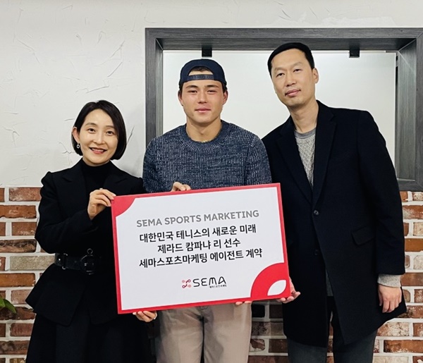 세마 이미지