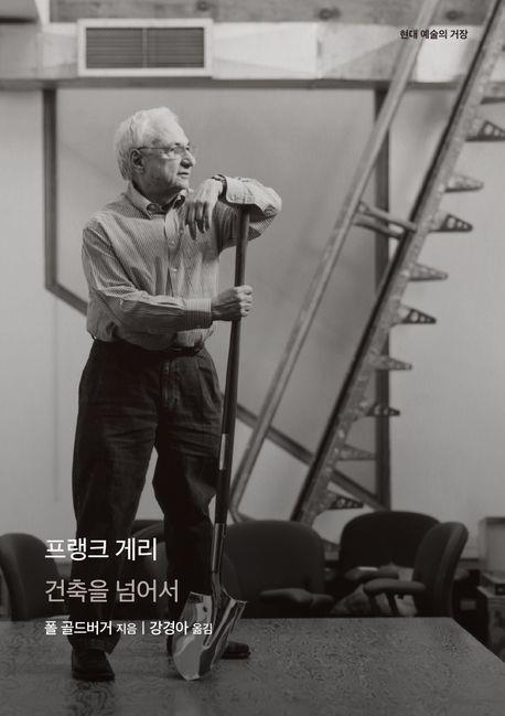 세계로건축전기 이미지