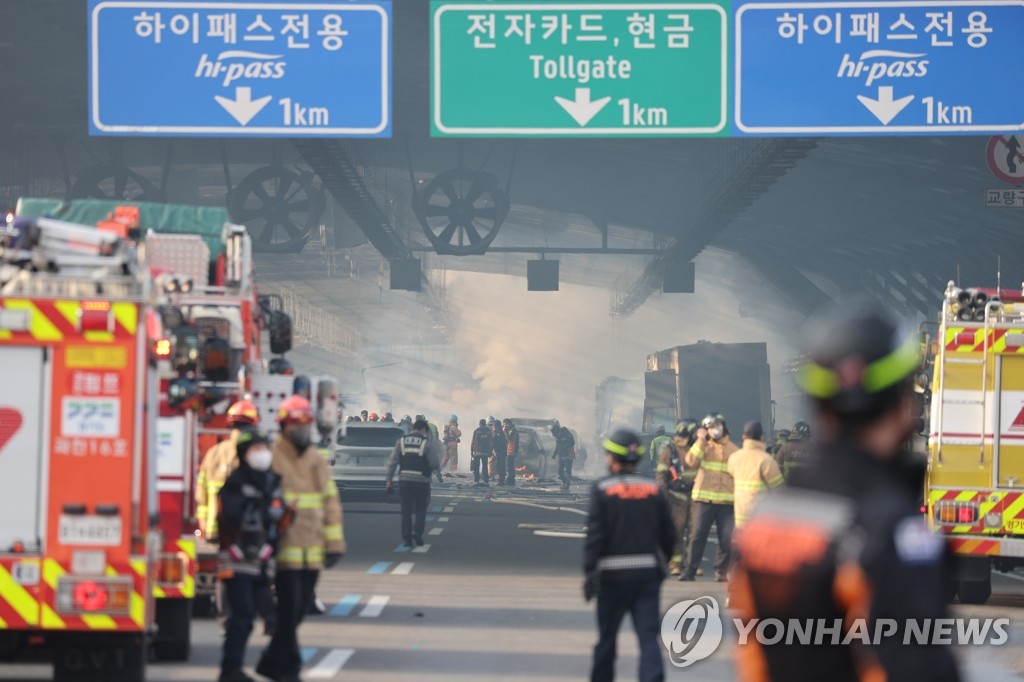 경인소방 이미지