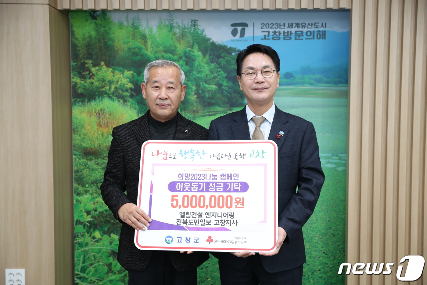 엘림건설엔지니어링 이미지