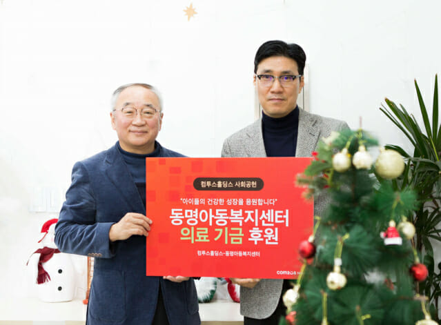 동명기업 이미지