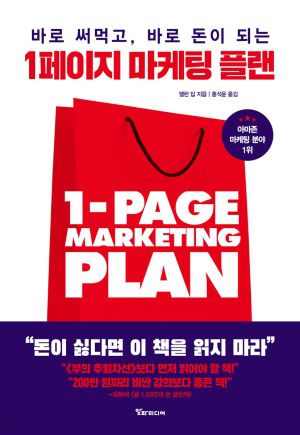 1페이지 이미지
