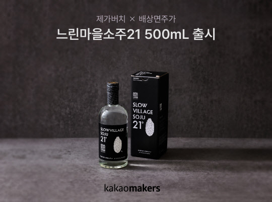 가치메이커스 이미지