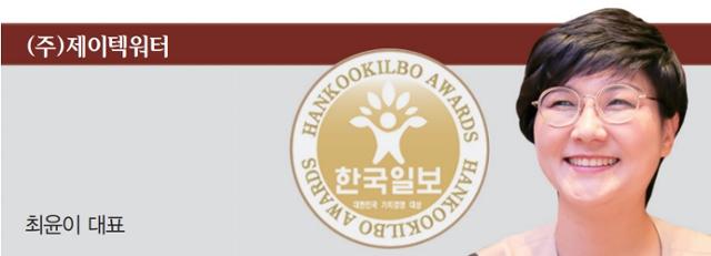 제이텍솔루션 이미지