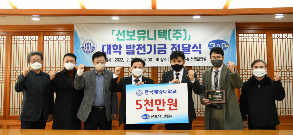 선보유니텍(주) 이미지