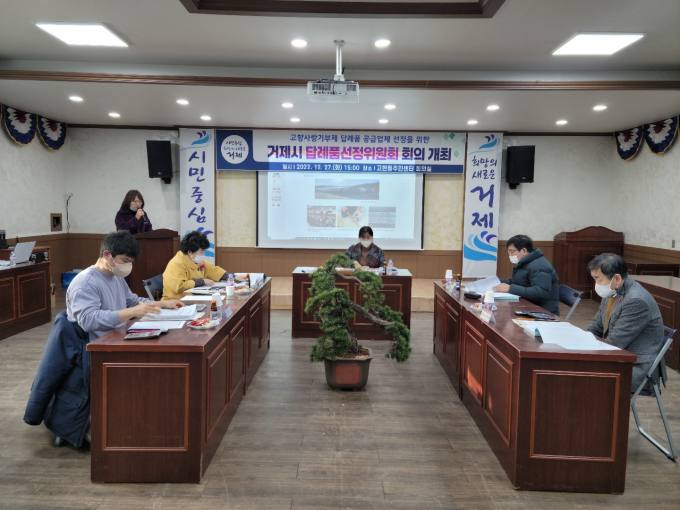 농업회사법인(주)거제동백연구소 이미지