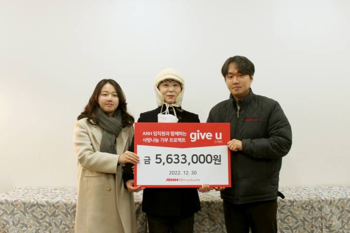 (주)에이엔에이치스트럭쳐 이미지