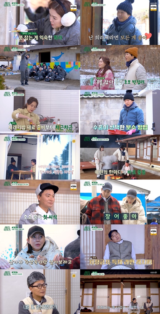 세컨에피소드 이미지