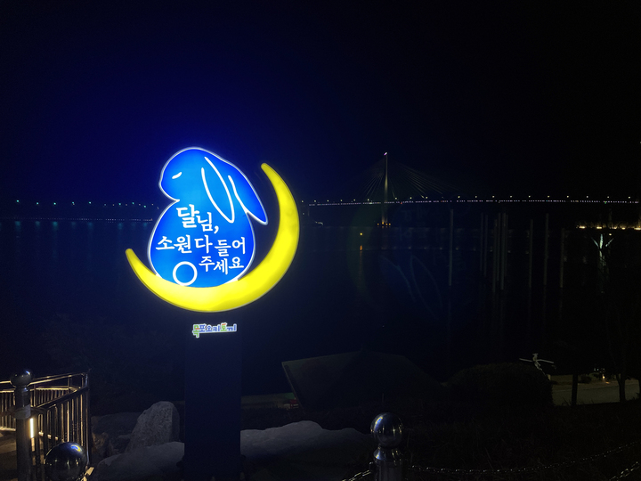 토촌 이미지