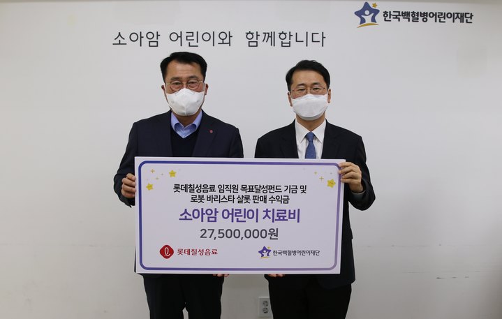 롯데칠성음료 이미지