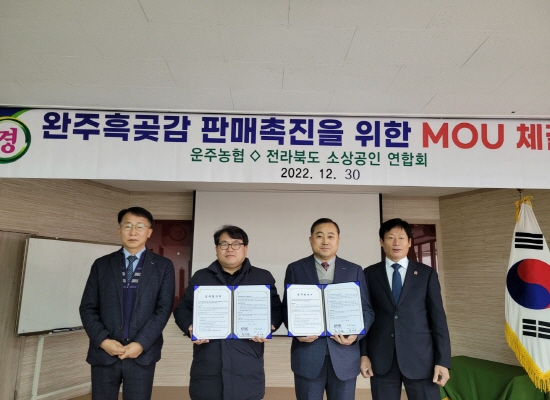 운주농협 이미지