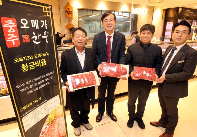 롯데소비조합 이미지