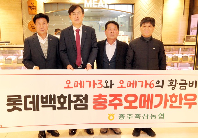 롯데소비조합 이미지