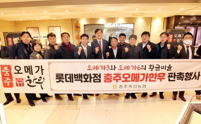 롯데소비조합 이미지