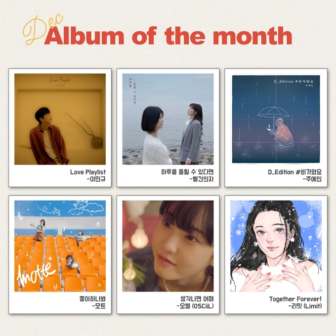 헉스뮤직 이미지